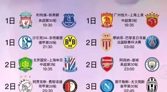 裁判做出了
